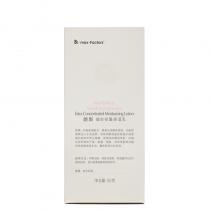 朗斯(LANACE)凝时密集保湿乳50g