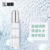 朗斯(LANACE)玻尿酸保湿润颜肌底液30ml