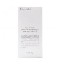 朗斯(LANACE)眼部抚纹紧致啫喱35g