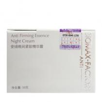 朗斯(LANACE)安媞晚间紧致精华霜50g