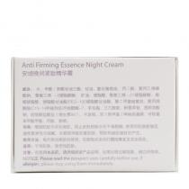 朗斯(LANACE)安媞晚间紧致精华霜50g