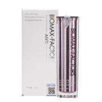 朗斯(LANACE)安媞紧致提升精华液30ml