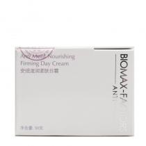 朗斯(LANACE)安媞滋润紧肤日霜50g