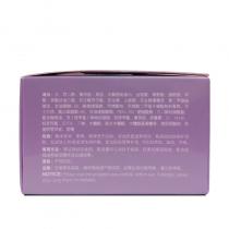 朗斯(LANACE)安媞弹力滋养赋活霜50g