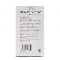 朗斯(LANACE)安媞精萃防护隔离乳30g