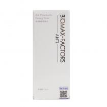 朗斯(LANACE)安媞嫩肤紧致水120ml