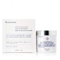 朗斯(LANACE)蛋白酶去角质活肤啫喱100g