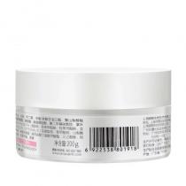 朗斯(LANACE)滋养紧致按摩面霜200g