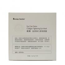 朗斯(LANACE)胶原弹力紧致眼膜3g+6g*10对