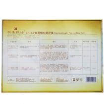 悦来悦好(BeteeBetter)如雪倾心防护套3件套