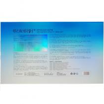 悦来悦好(BeteeBetter)水活力冰护套26件套（原名：水活力冰疗套26件）