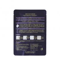 新生活(New_Life)溯妍时光肌活胶囊面膜