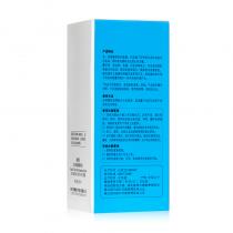 新生活(New_Life)相娥花语焕颜精华液30ml