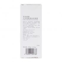 克丽缇娜(Chlitina)兰采丽新颜祛痘面膜100g