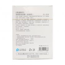 圣迪妮尔(SUNLILY)驻颜紧致面膜30ml×5片（夜滋养）含眼膜