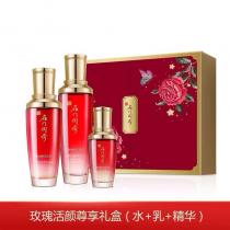 名门闺秀(MIMOCLYS)玫瑰活颜尊享礼盒3件套