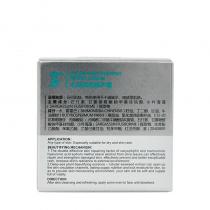 克莱氏(CLEXC)水漾丝滑修护霜35g