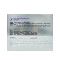 克莱氏(CLEXC)肌因面膜25ml*7片