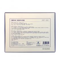 黛昂丝(DRAISE)美肤专佳套6件套