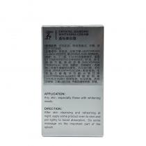 克莱氏(CLEXC)晶钻美白霜30g