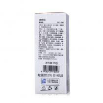 黛昂丝(DRAISE)舒颜乳90g