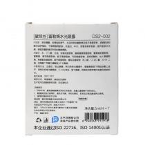 黛昂丝(DRAISE)富勒烯水光眼膜5ml*7片