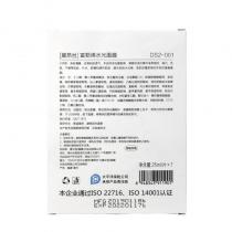 黛昂丝(DRAISE)富勒烯水光面膜25ml*7片