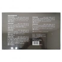 唤新妍(HVANNL)舒缓赋活套