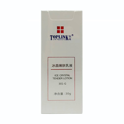 肽能(Toplink)冰晶嫩肤乳液30g