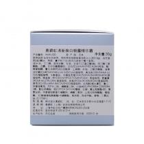 奥尔滨(Albion)奥碧虹清新焕白朝露精华霜30g