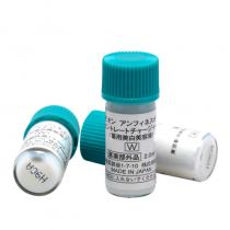 奥尔滨(Albion)奥碧虹优活润白雪妍精华液2.0ml*14