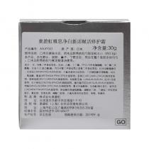 奥尔滨(Albion)奥碧虹雅思美白新活修护霜30g