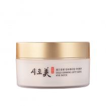 喜露美 黄金人参抗老修颜精华眼膜100g