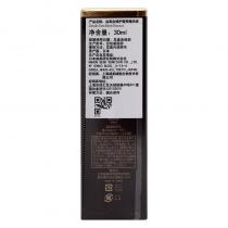 诚美(ZENDO)品美会修护营养精华液30ml