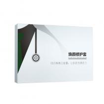 西子俏(Xiziqiao)焕颜修护套5件套