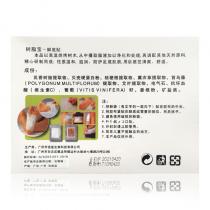 乐利来(LeRoy)树脂宝脚底贴4.5g*10片