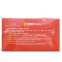 乐利来(LeRoy)邦交国礼3R骨健宝20g*15袋【10盒优惠装】