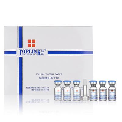 肽能(Toplink)修护冻干粉50mg+2.8ml*3
