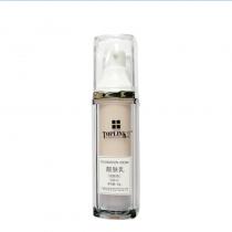 肽能(Toplink)靓肤乳30g【象牙色/浅肤色】