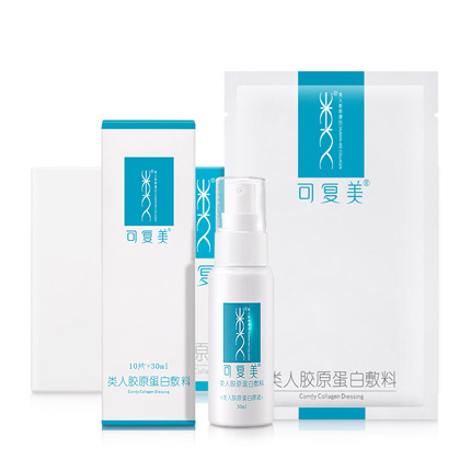 可复美(KFM)类人胶原改善敏感皮肤修护2件套