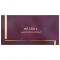 西子俏(Xiziqiao)净瑕肌肤原液10支