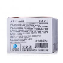 黛昂丝(DRAISE)舒颜霜30g