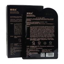 熊津(woongjin)娜瑞丝优雅养护双效面膜28ml*10片