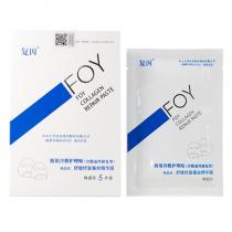 复因(FOY)舒缓修复蚕丝精华膜5片(冷敷蚕丝修复型)