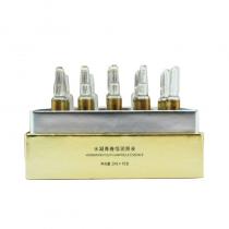 赛斯兰黛(SELAUDI)水凝青春恒润原液2ml*15支