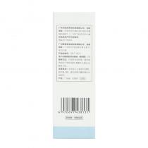 云呈(yuncen)云漾营养精华素30g