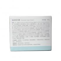 云呈(yuncen)呈动活力霜50g