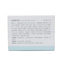 云呈(yuncen)原境弹力霜50g