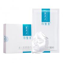 可复美(KFM)类人胶原蛋白敷料面膜5片/盒