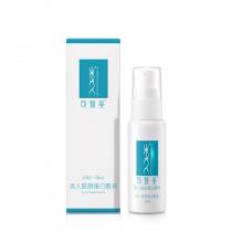 可复美(KFM)类人胶原蛋白敷料喷雾30ml+10片